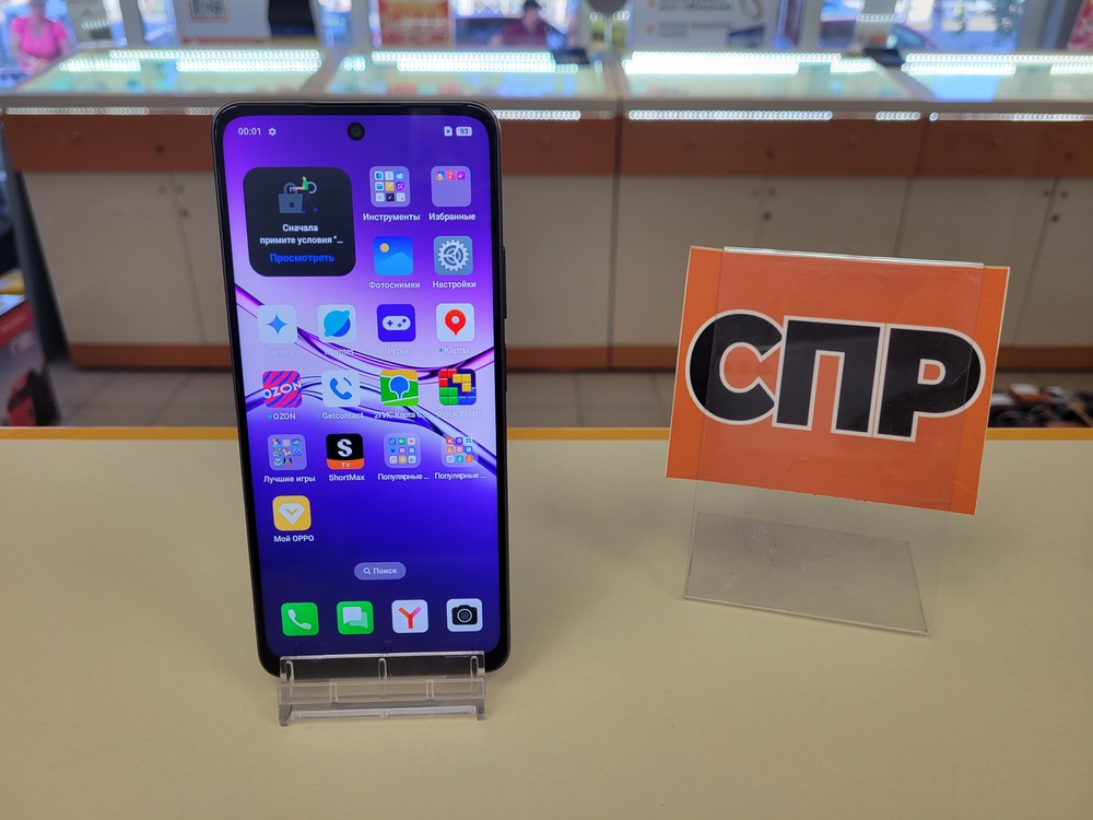 Смартфон Oppo A5 Pro 8/256 ГБ