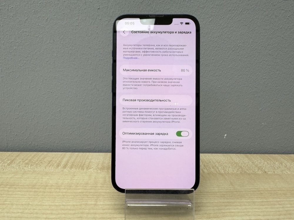 Смартфон Apple iPhone 13 128Gb