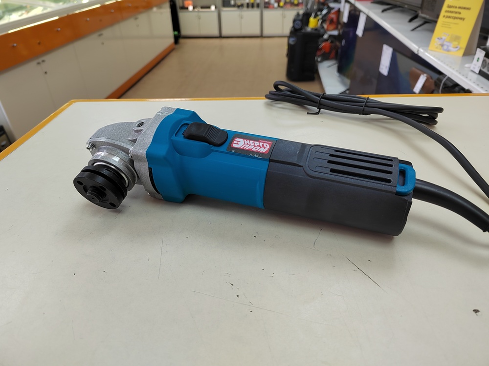 Угловая шлифмашина Энергопром УШМ-125/980М