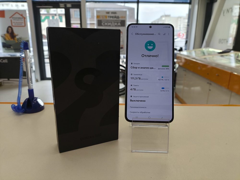 Смартфон Samsung Galaxy S22 8/128