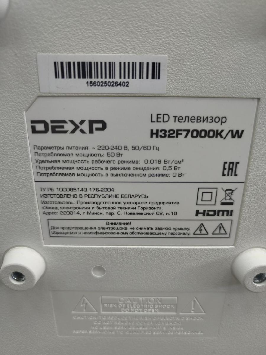 LED Телевизор Dexp H32F7000K