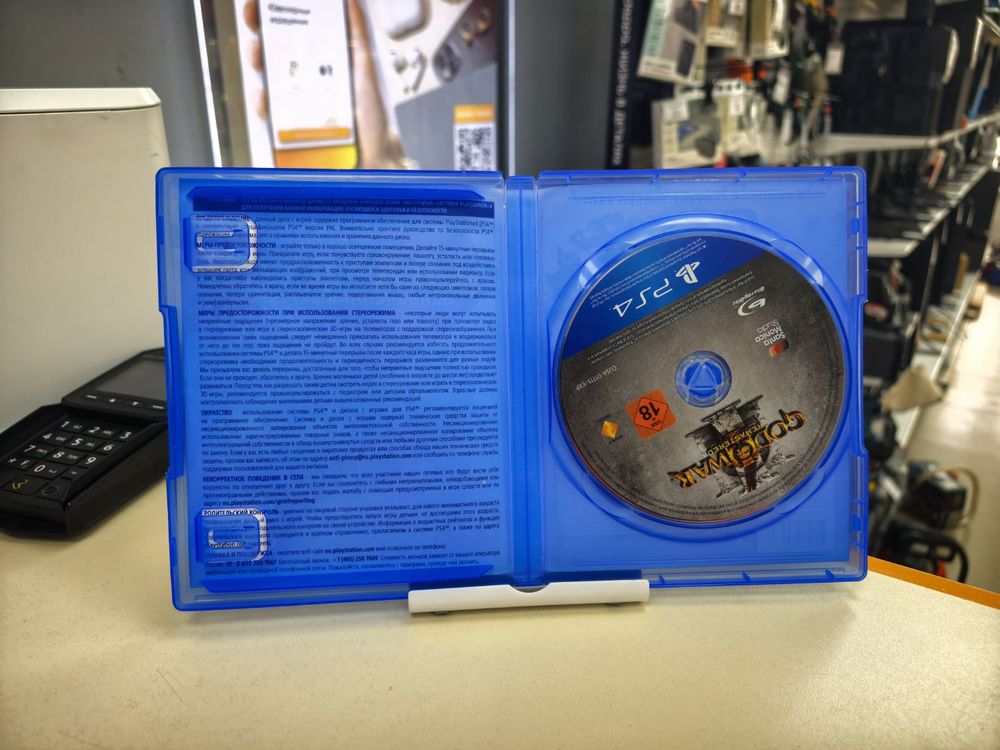 Игра Playstation 4 God Of War Обновленная Версия
