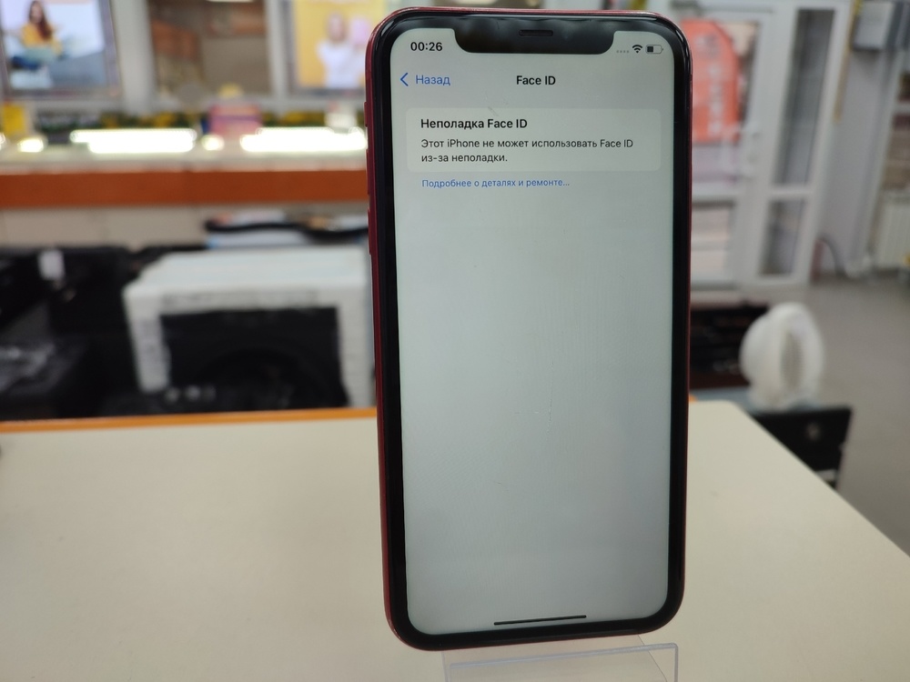 Смартфон Apple iPhone 11 64Gb