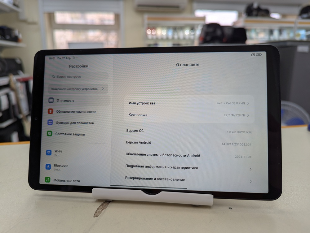 Планшет Xiaomi Redmi Pad SE 8.7 4/128 LTE