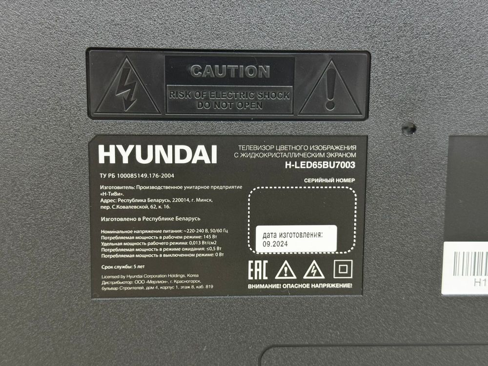 LED Телевизор Hyundai H-LED65BU7003