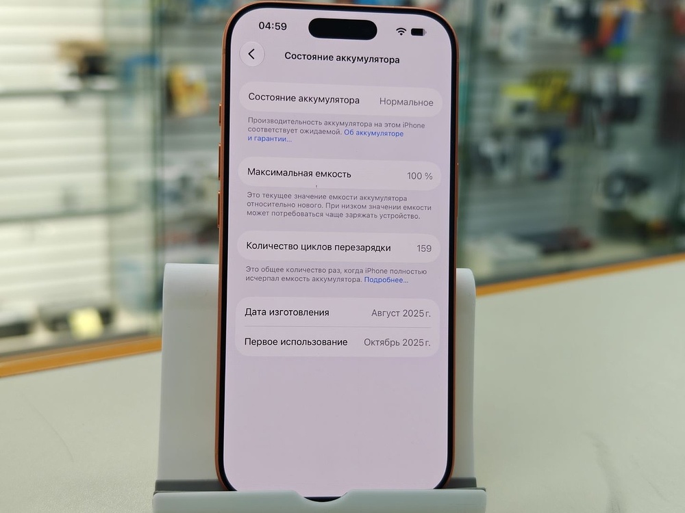 Смартфон Apple Iphone 17 Pro 256Gb eSim