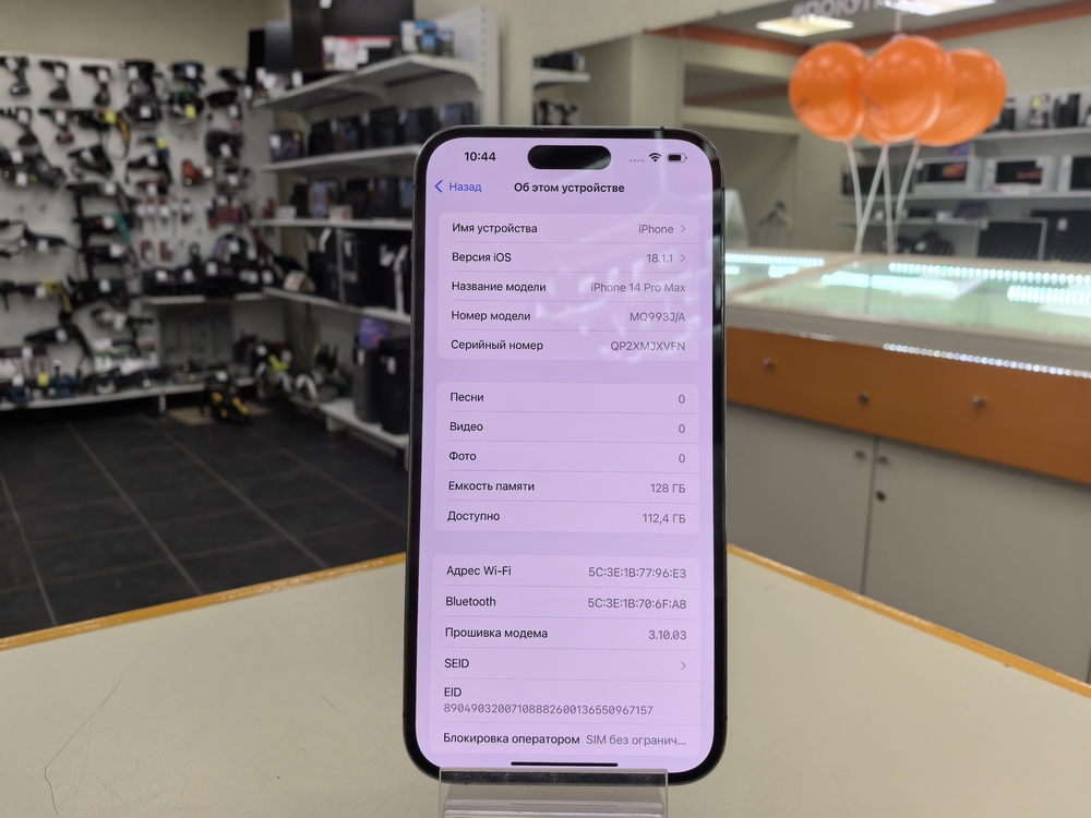 Смартфон Apple Iphone 14 Pro Max 128Gb
