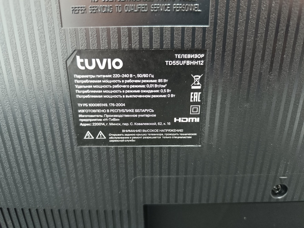 LED Телевизор Tuvio TD55UFBHH12