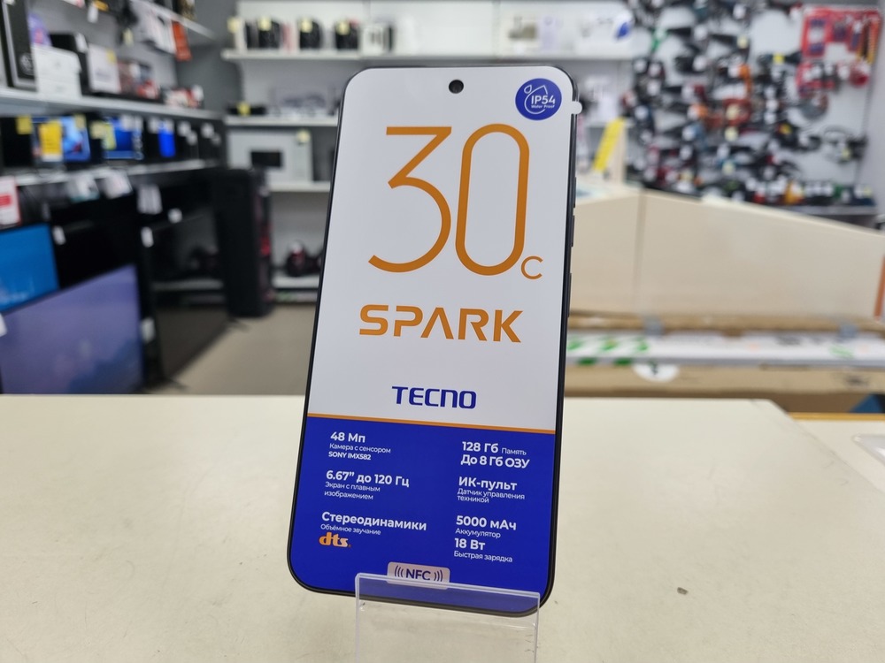 Смартфон Tecno SPARK 30C 4/128