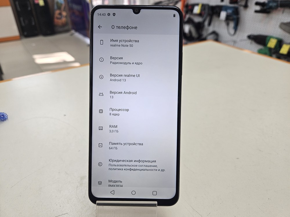 Смартфон Realme Note 50 3/64