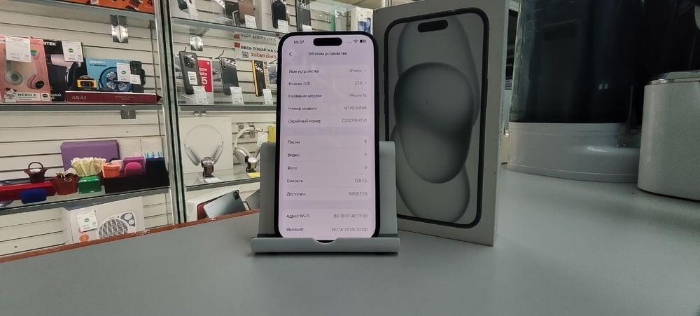 Смартфон Apple Iphone 15 128Gb