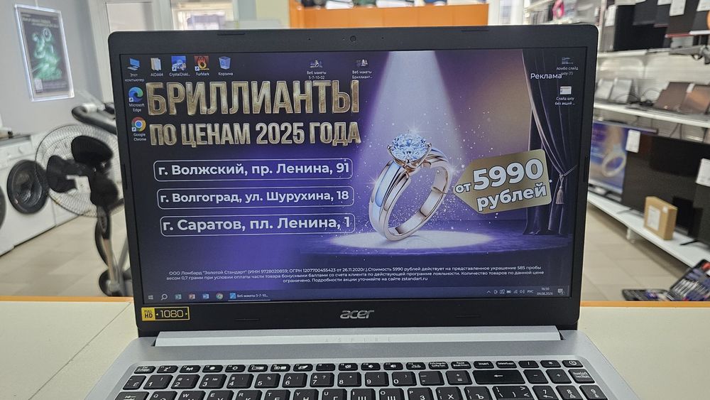Ноутбук Acer; Core i5-1035G1, Intel UHD Graphics, 8 Гб, 240 Гб, Нет