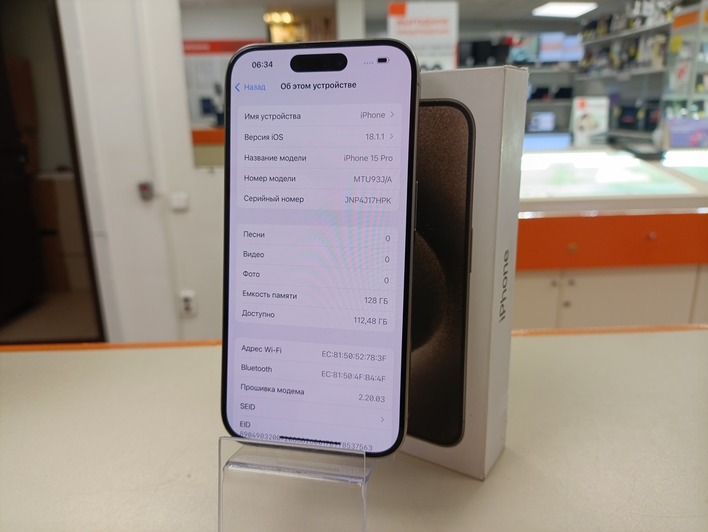 Смартфон Apple Iphone 15 Pro 128Gb