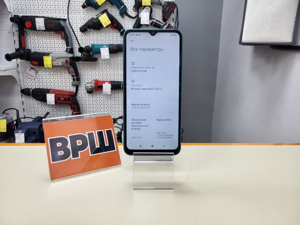 Смартфон Xiaomi Redmi 9A 2/32