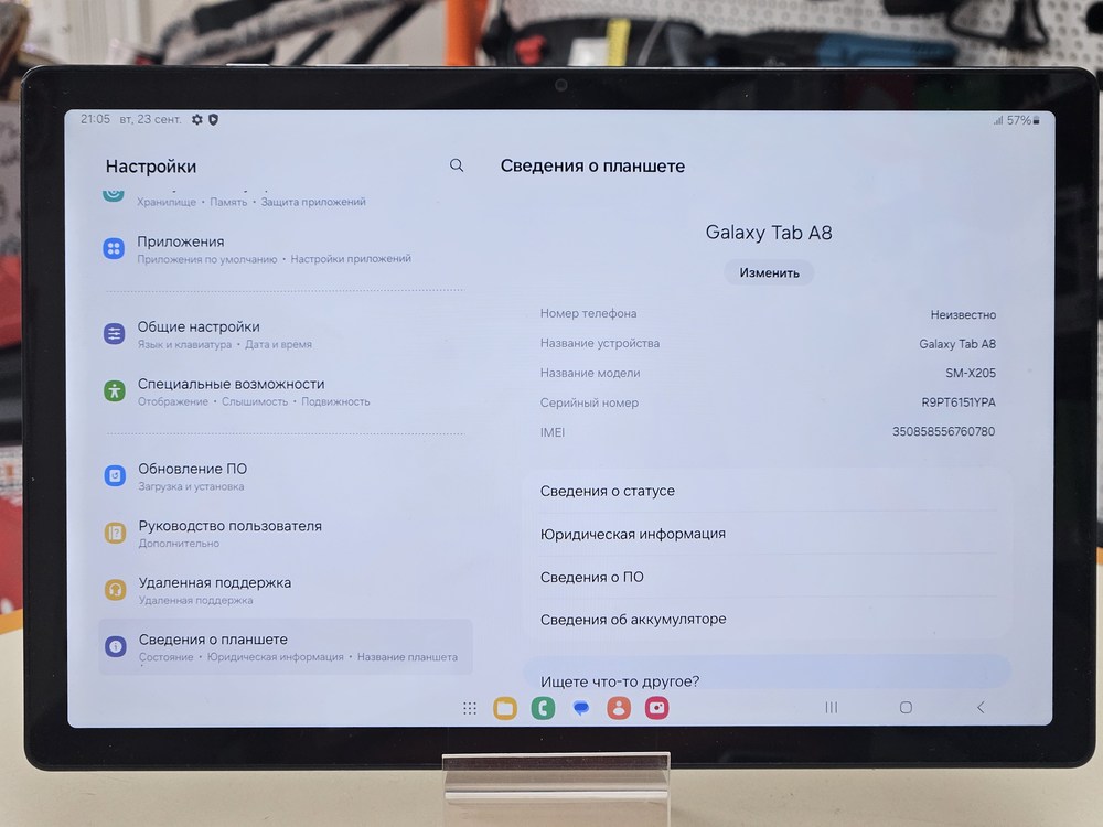 Планшет Samsung Galaxy TAB A8 4/128 LTE