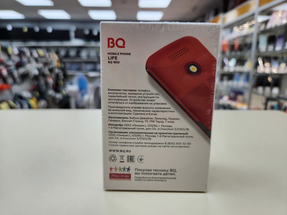 Мобильный телефон BQ 1853