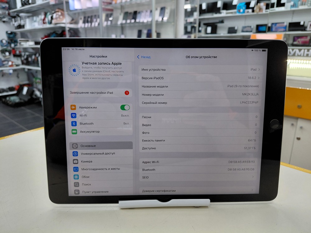Планшет Apple iPad 9 64 ГБ (2021 A2602 (Wi-Fi)