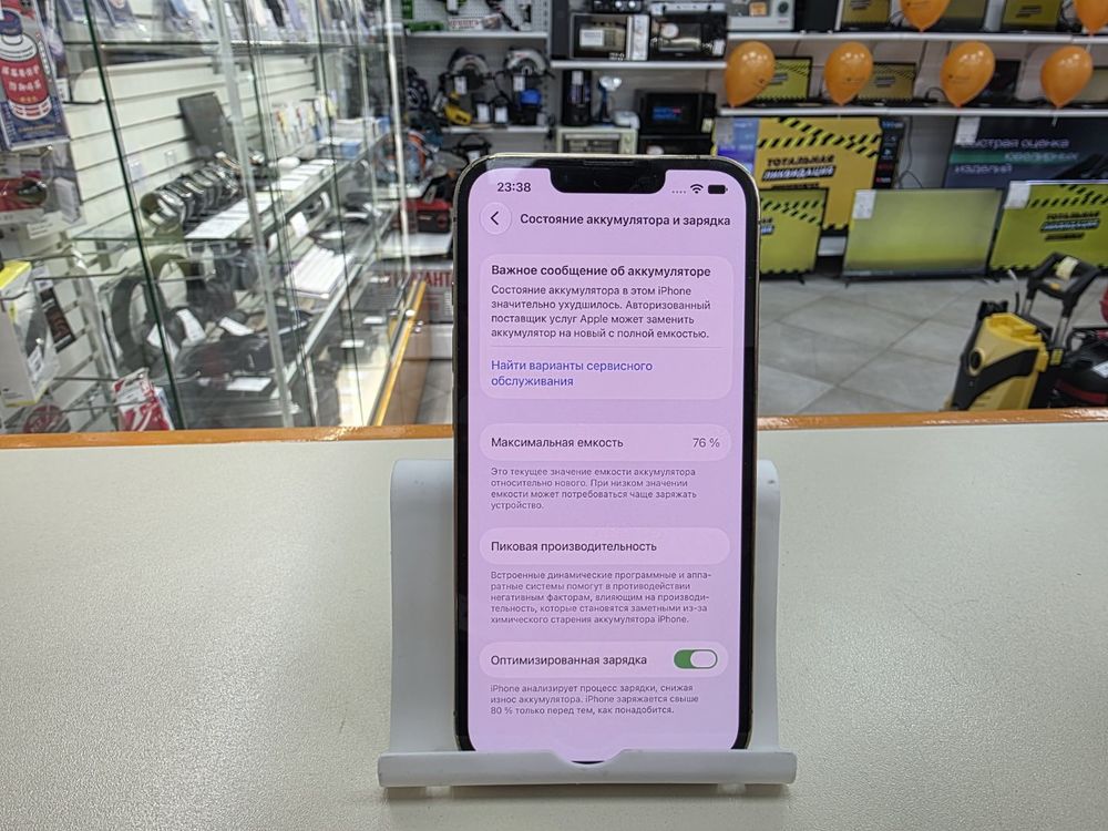 Смартфон Apple iPhone 13 Pro 128Gb