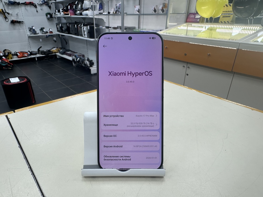 Смартфон Xiaomi 17 Pro Max 16/512