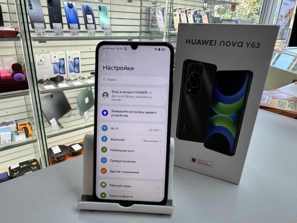 Смартфон Huawei Nova Y63 6/128