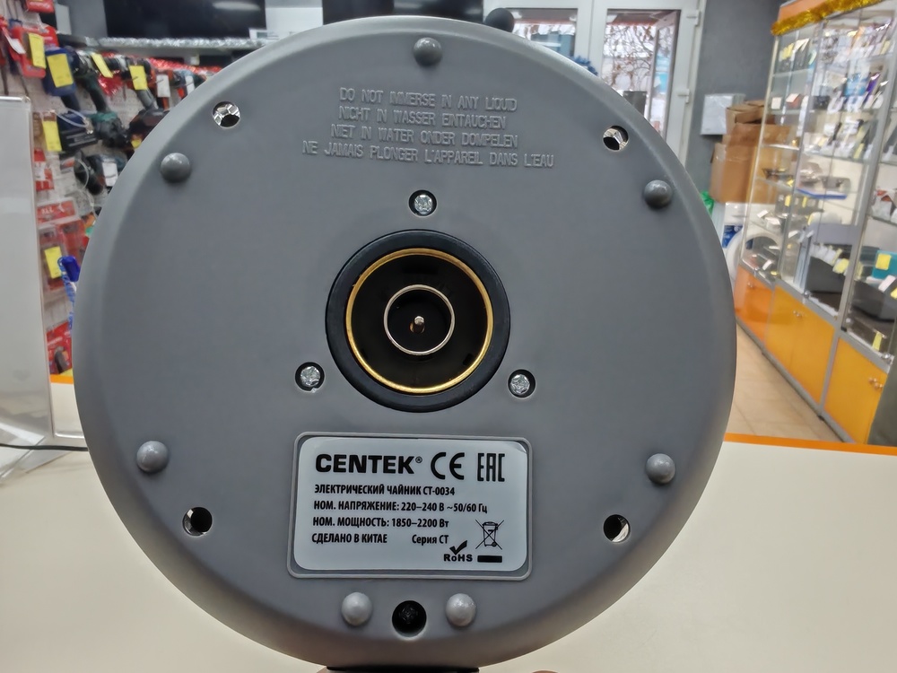 Чайник электрический Centek CT-0034