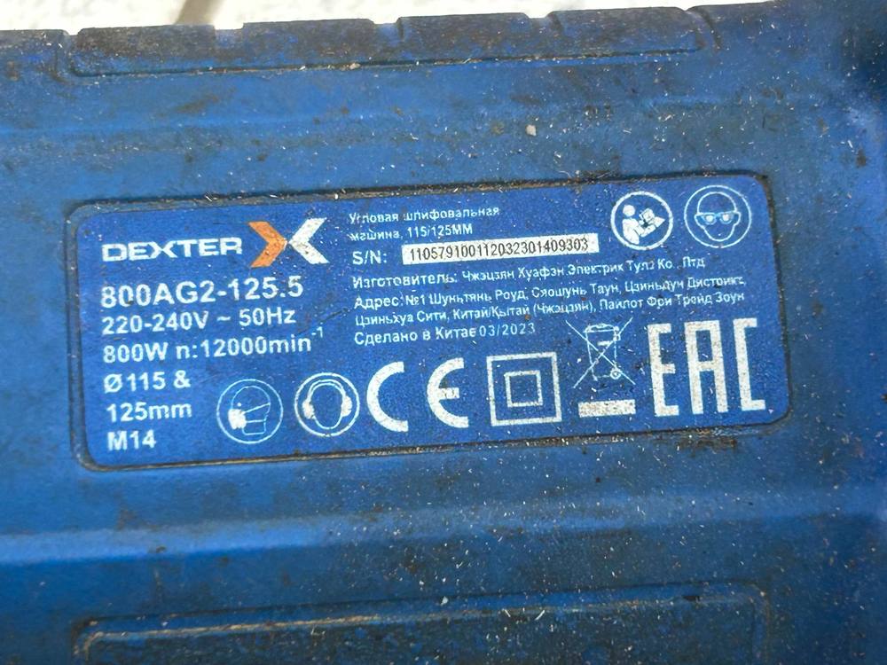 Угловая шлифмашина Dexter 800AG2-125.5