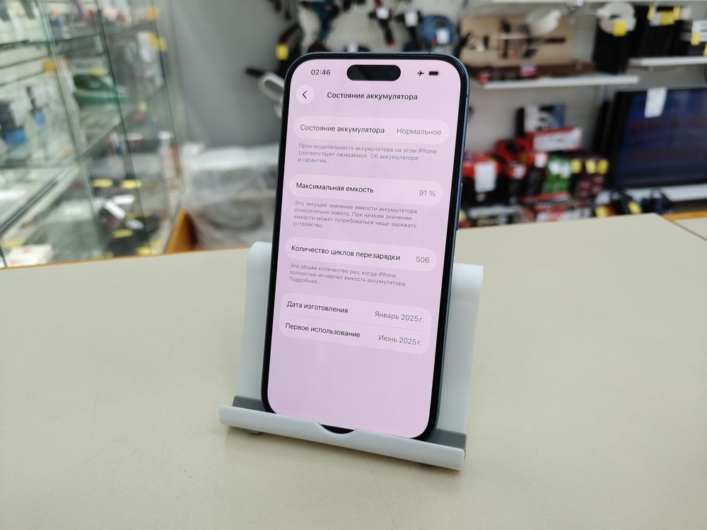 Смартфон Apple Iphone 16 128Gb