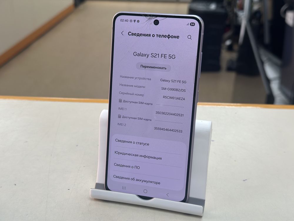 Смартфон Samsung Galaxy S21 FE 6/128