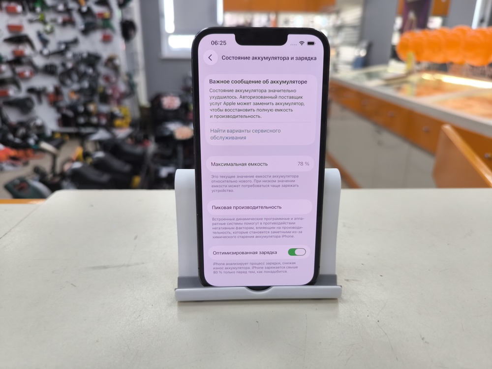Смартфон Apple iPhone 13 Pro 128Gb