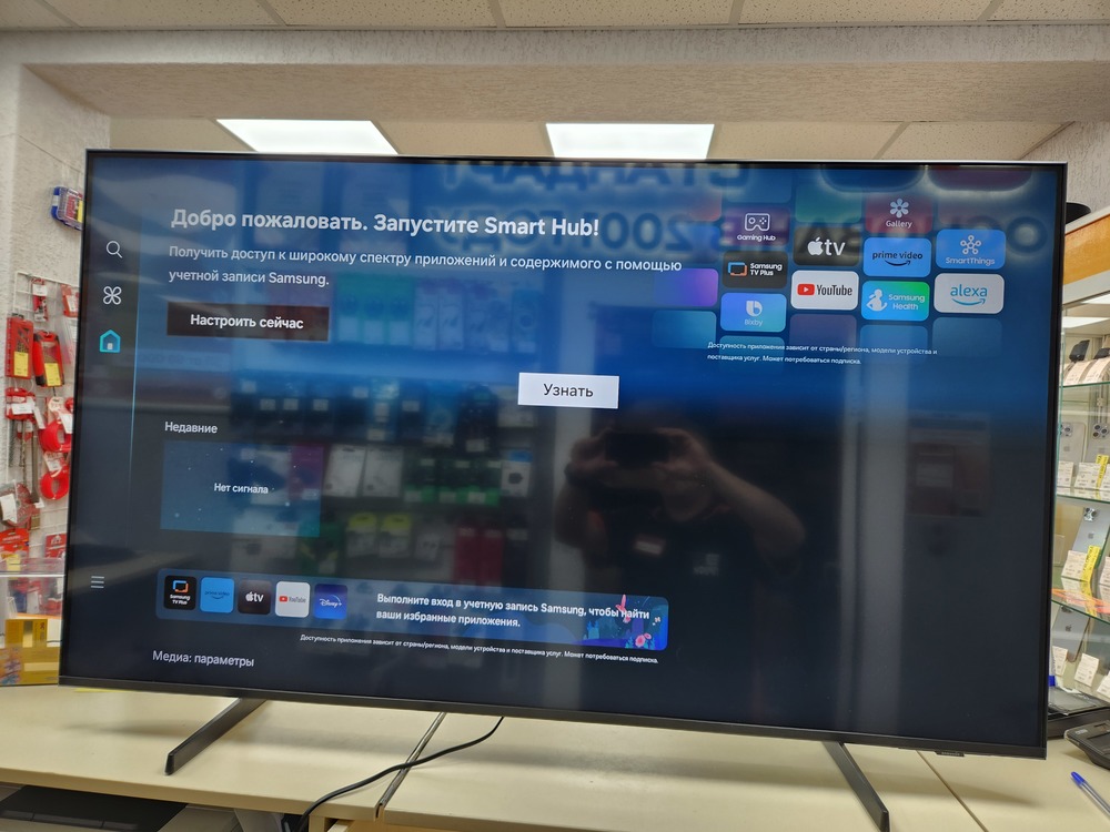 LED Телевизор Samsung UE50CU7100U