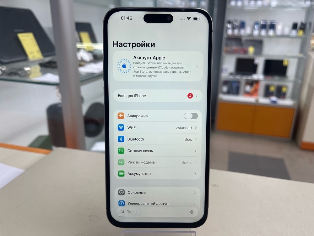 Смартфон Apple iPhone 15 Pro Max 256Gb
