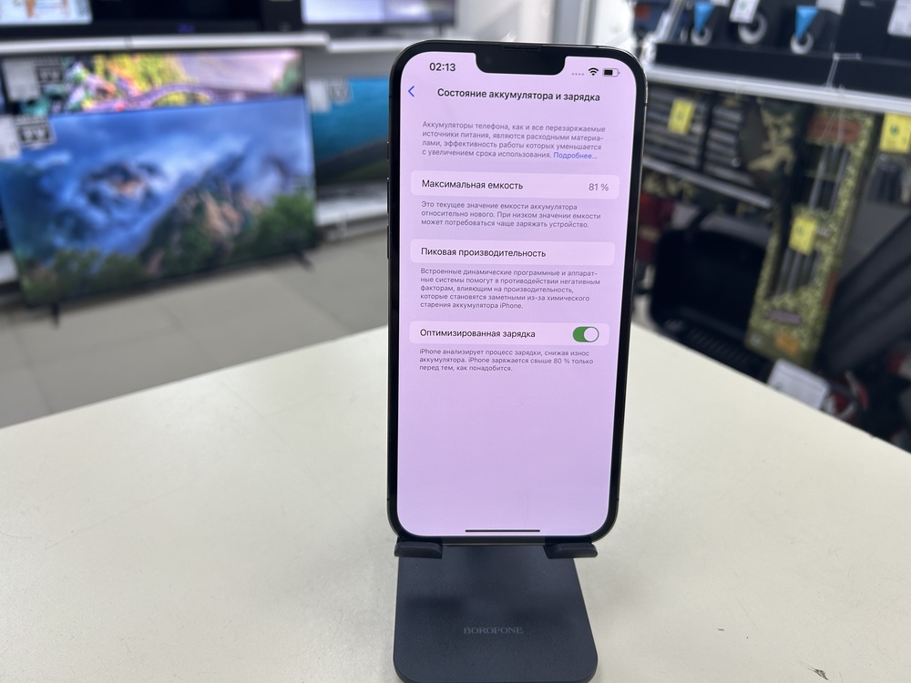 Смартфон Apple iPhone 13 Pro Max 256Gb