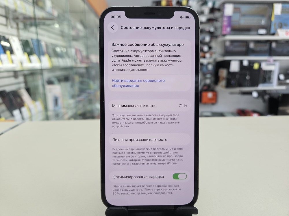 Смартфон Apple iPhone 12 Pro 128Gb