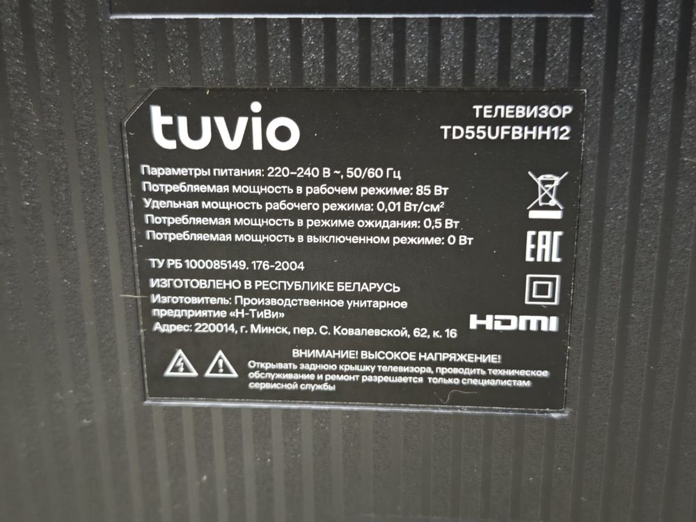 QLED Телевизор Tuvio TQ55UFGHH12