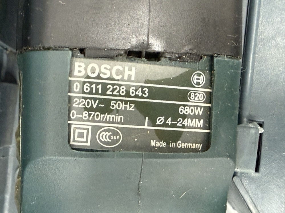 Перфоратор Bosch GBH 2-24S