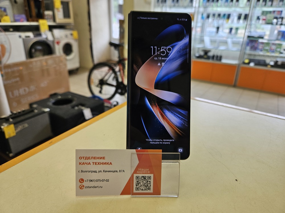 Смартфон Samsung Galaxy Z Flip 3 8/256