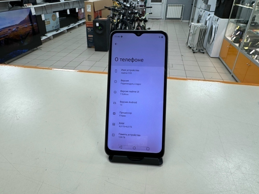 Смартфон Realme C33 4/128