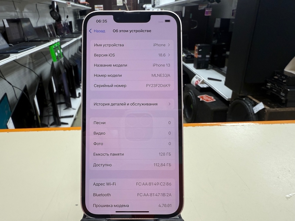 Смартфон Apple iPhone 13 128Gb