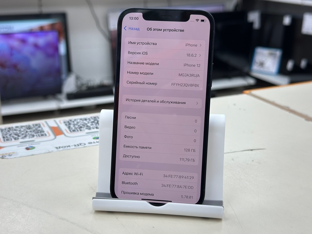 Смартфон Apple iPhone 12 128Gb