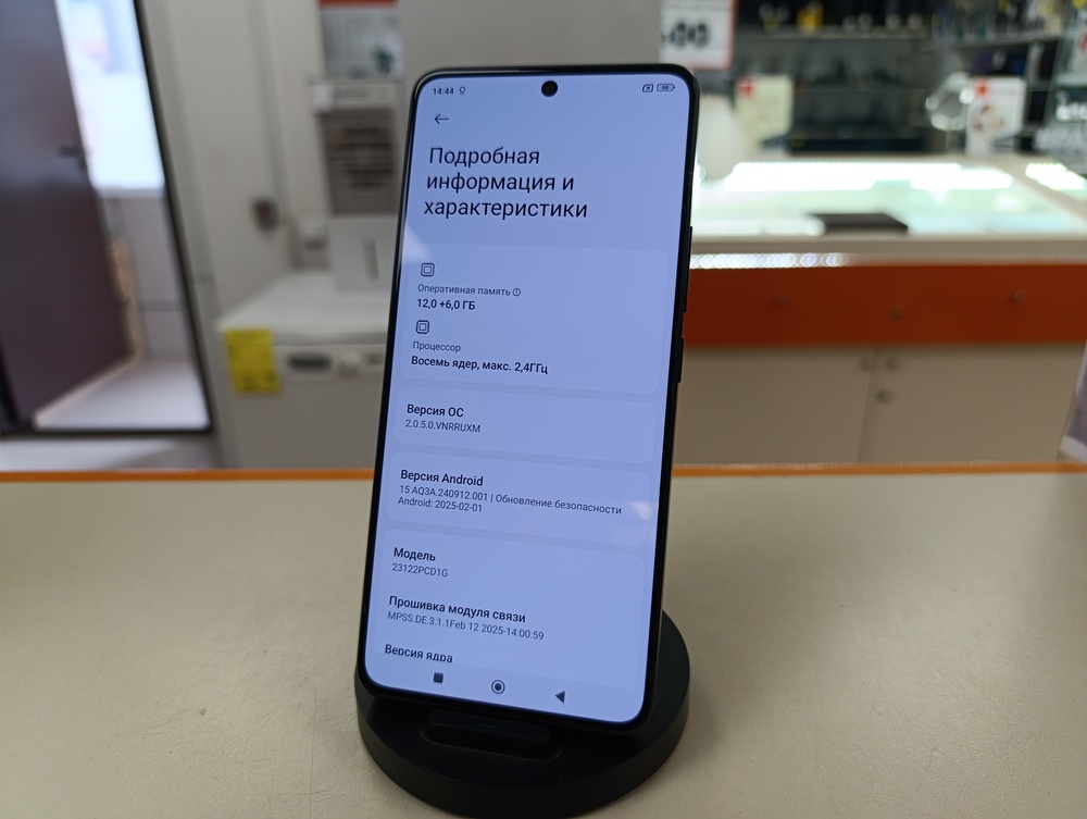 Смартфон Xiaomi Poco X6 12/256