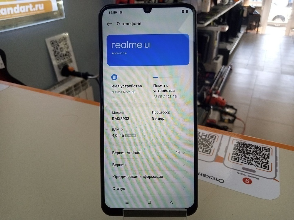 Смартфон Realme Note 60 4/128