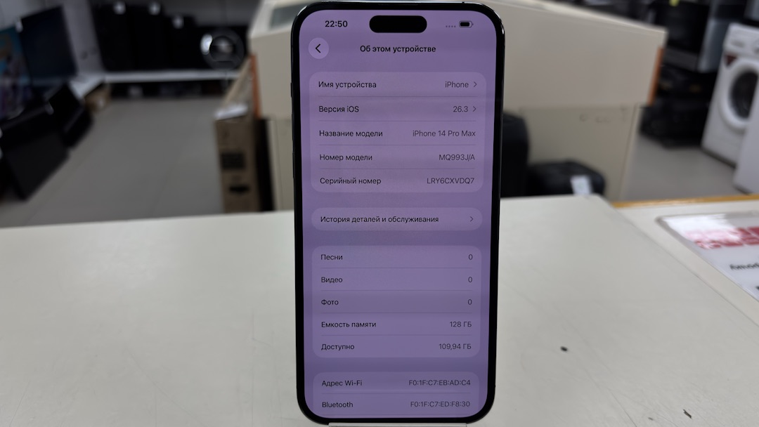 Смартфон Apple Iphone 14 Pro Max 128Gb
