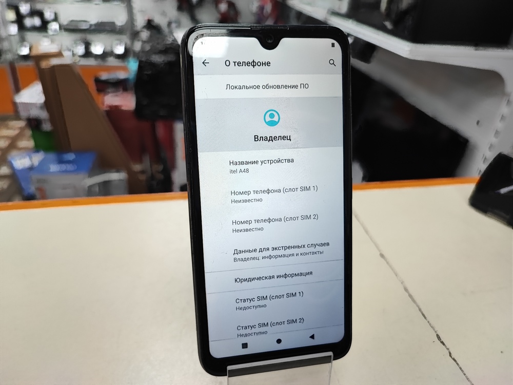 Смартфон Itel A48 2/32