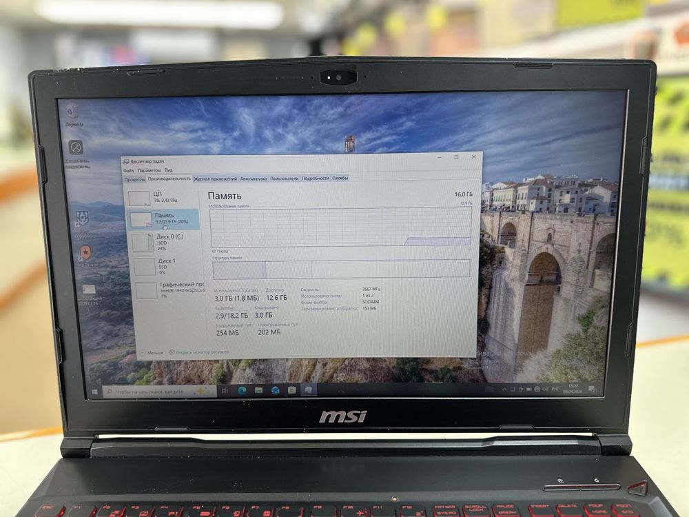Ноутбук MSI 1; Core i5-9300H, Intel UHD Graphics 630, 16 Гб, 128 Гб, 1 Tb