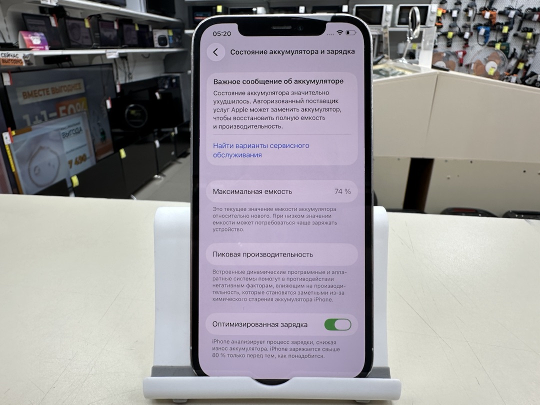 Смартфон Apple iPhone 12 Pro 128Gb