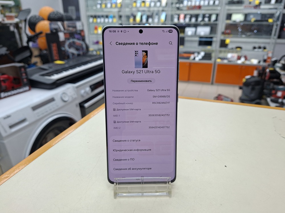 Смартфон Samsung Galaxy S21 Ultra 5G 12/256