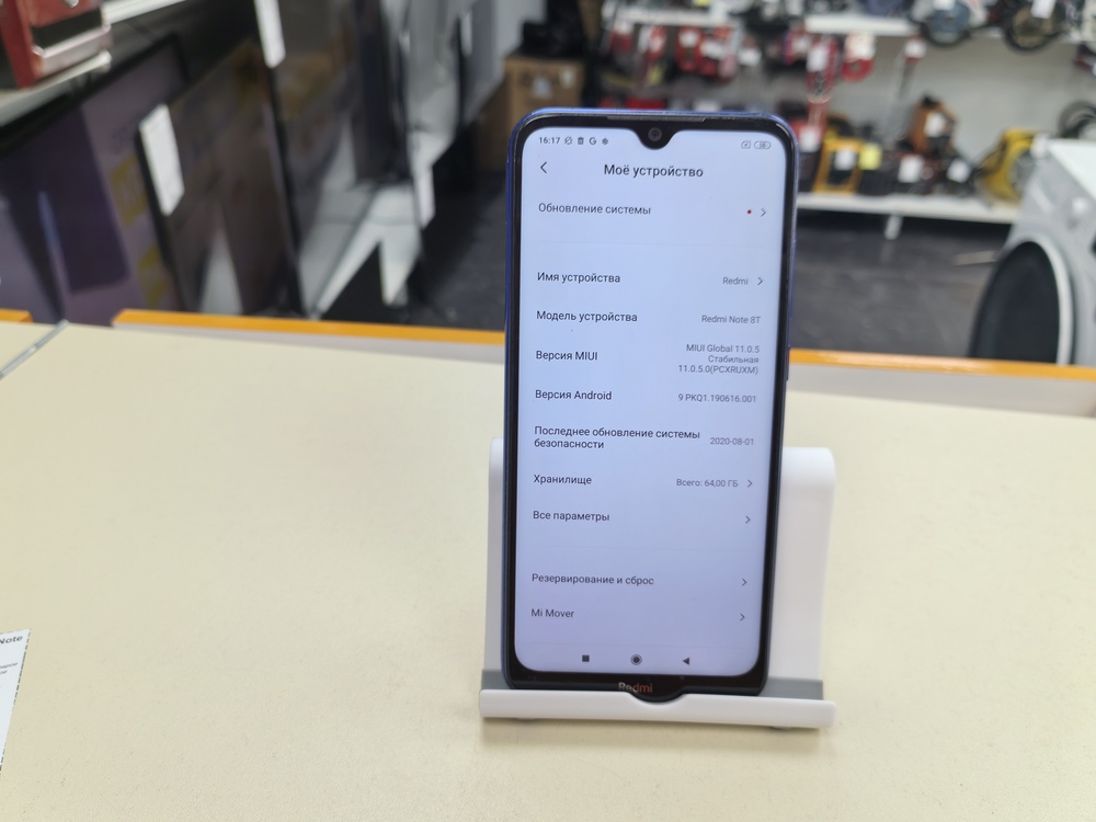 Смартфон Xiaomi Redmi Note 8T 4/64