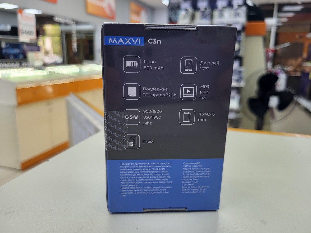 Мобильный телефон Maxvi C3N
