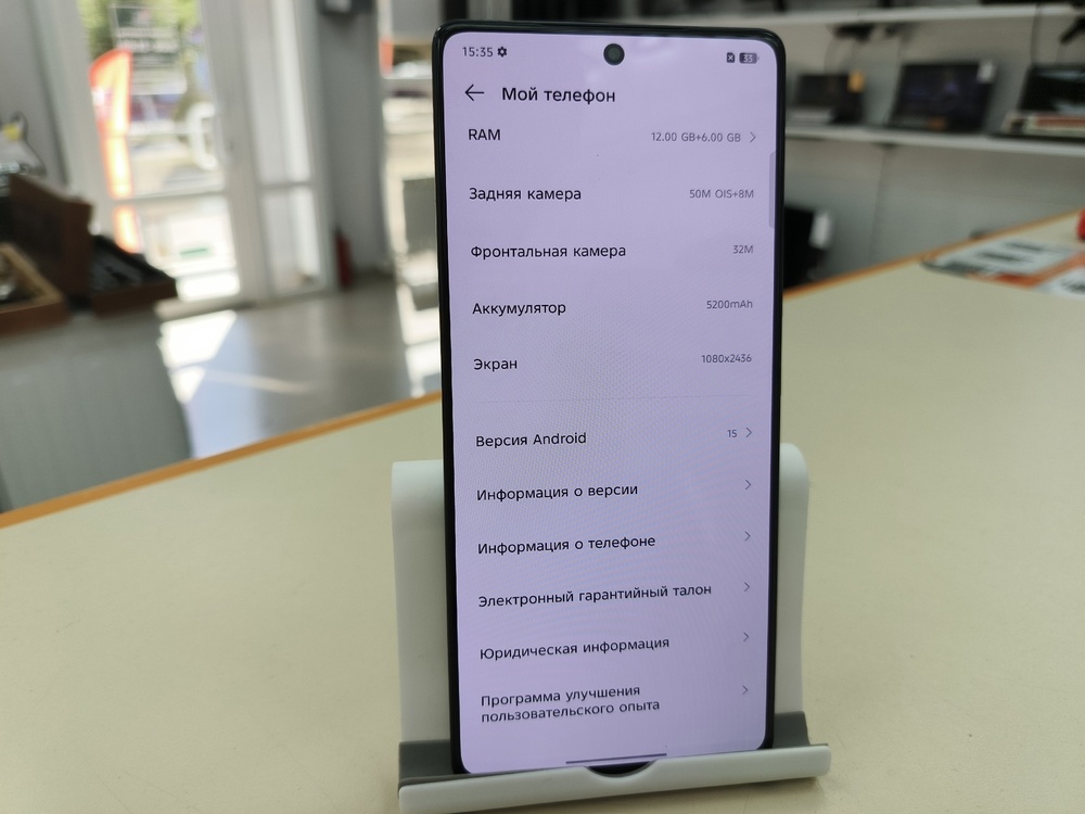 Смартфон Infinix Note 50 Pro 12/256