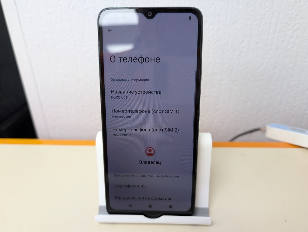 Смартфон Xiaomi POCO C61 4/128